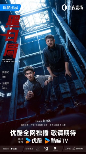 黑白系列2封面图