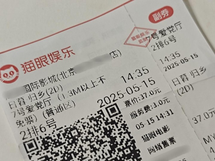 四十年又四十年
