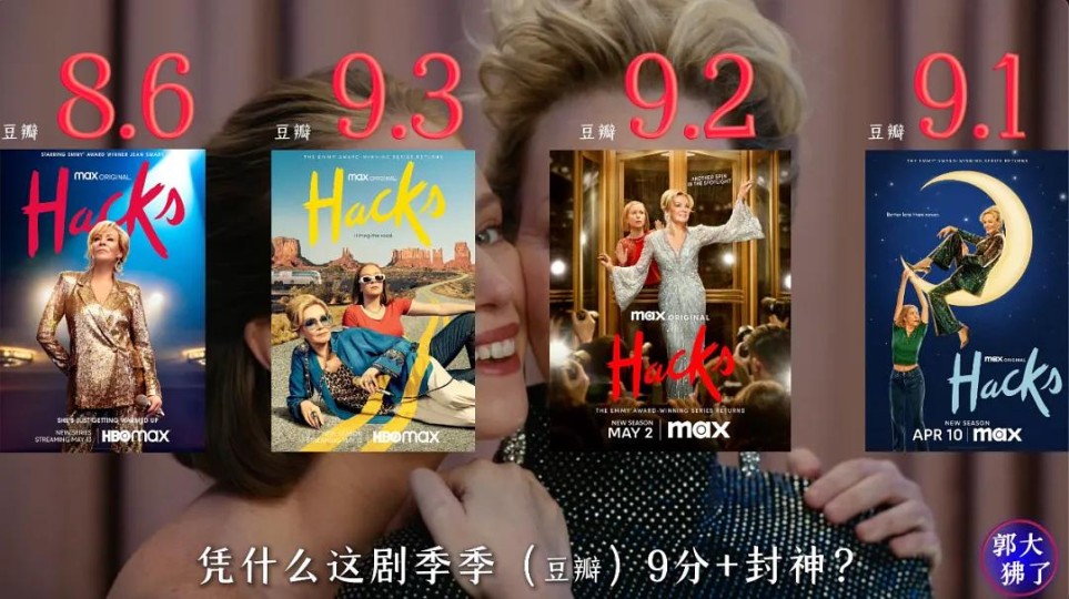 从“女同性恨”到“绝对亲密”：《绝望写手》怎样刷新女性职场剧标准？