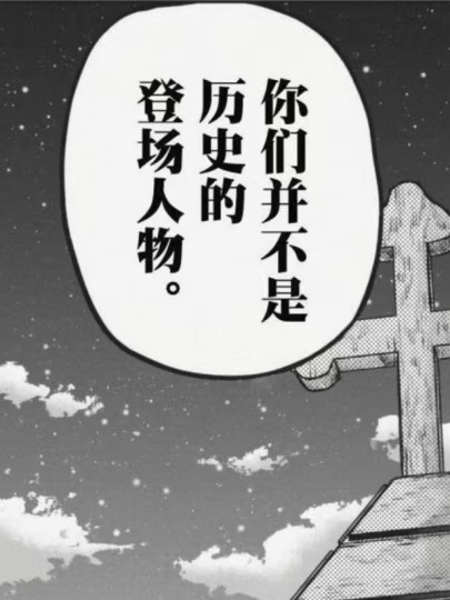 至少我们还有仰望天空的能力