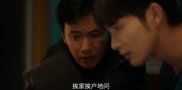 余生有涯第3集剧照