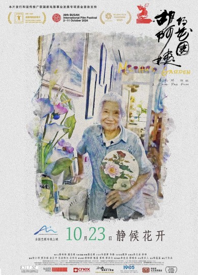 她才是真正的“乘风破浪的姐姐”!